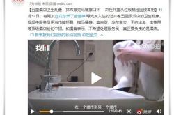 （2分钟科普）塔城联系电话_哔哩哔哩-3